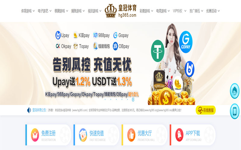 爱游戏|爱游戏最新网址体育的规则与条款讲解 – 新手须知