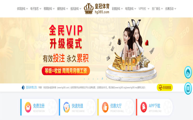爱游戏|爱游戏最新网址体育App下载 – 线上最佳足球买球APP