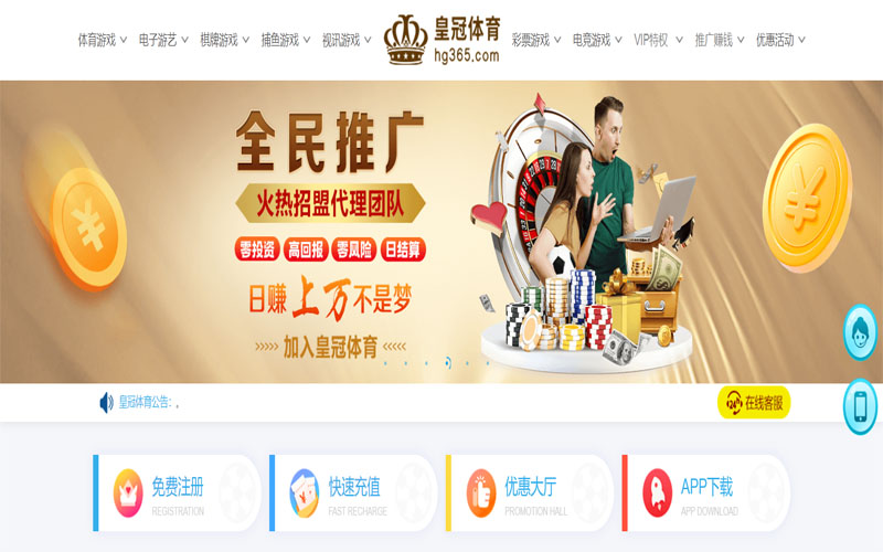 爱游戏|爱游戏最新网址体育注册账户和游戏下注使用权