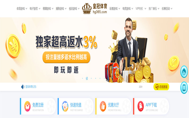 爱游戏|爱游戏最新网址的在线体育博彩APP供应商
